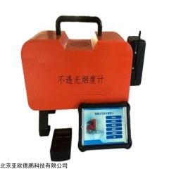 DP-V5YX 便携式不透光度计