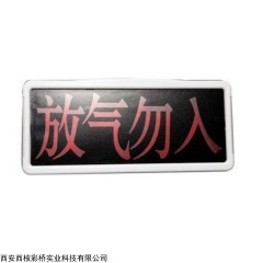 CH8504/SJ声报警气体释放警报器