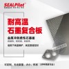 排氣管，鍋爐用耐高溫柔性石墨板耐高壓密封墊片