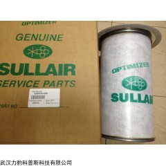 47726260001 英格索蘭油氣分離器,