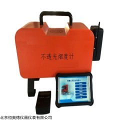 HAD-V5YX 便携式不透光度计