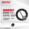 耐腐蝕氟橡膠KFM橡膠密封墊