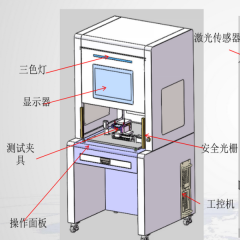 LW-2200X 铰链转轴Hinge间歇试验机