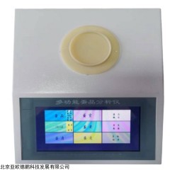 DP-CM25 多功能蛋品质分析仪