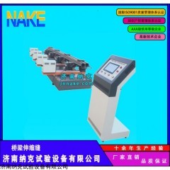 LHQS-T327 濟(jì)南納克 橋梁伸縮縫安裝公差測試系統(tǒng)