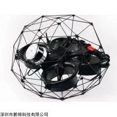 Flyability  室内热成像相机Elios 3防撞无人机