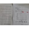 HH-SO2 脱二氧化硫管应用之食品CO2中总硫分析