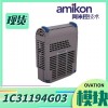 1X00569H01 DCS卡