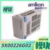 5X00226G03 I/O接口模块