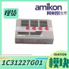 5X00225G01控制器底座