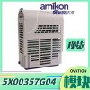5X00357G04输入触点模块