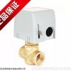 霍尼韦尔VC4043ZZ11T电动执行器