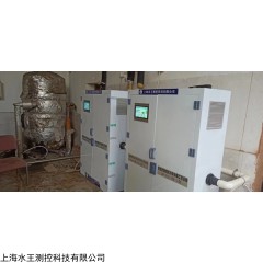 SW系列 原水連續(xù)式加氯調(diào)節(jié)設(shè)備