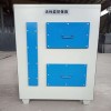 FQ-01 活性炭净化器