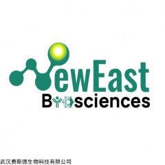 EGFR(G719S) 小鼠單抗/武漢NewEastBio現貨