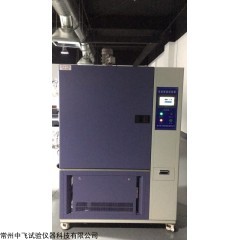 HFGDJS 江蘇高低溫交變濕熱試驗(yàn)箱