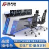 定制 公安調(diào)度臺(tái) 智能科技-監(jiān)控指揮操作臺(tái)定制方案廠家
