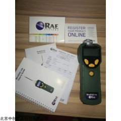 華瑞經(jīng)典泵吸收PGM7300VOC氣體檢測(cè)儀