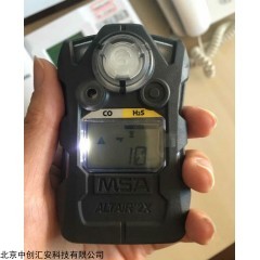 Altair 2X 現(xiàn)貨梅思安天鷹2X氨氣檢測(cè)儀10196241