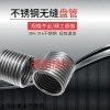 不銹鋼無縫盤管