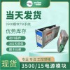 振动探头\330195-02-12-50-00