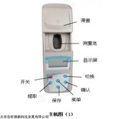 DP-D2 便携式铂钴色度仪 水质色度计