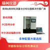 FT-102B 松散物料流動(dòng)測(cè)試儀