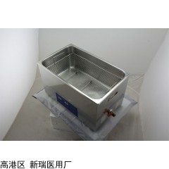 超声波清洗机RH-CSB-30