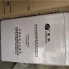 2V200AH GFM-200C 圣陽(yáng)蓄電池GFM-200C 2V200AH電廠 船舶 太陽(yáng)能 安防監(jiān)控系統(tǒng)