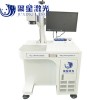 JX-YLP-20/30 东莞大朗塑胶塑料充电器激光镭雕机