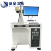 JX-YLP-20/30 东莞广州深圳塑胶塑料紫外激光打标机