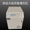 TSXD-4 鸡场水线消毒冲洗机