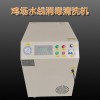 TSXD-4 养殖场脉冲水线清洗机