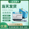 模块330180-90-00