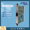 状态监测系统MMS配件CC-TAOX 01 51308351-175