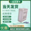 状态监测系统MMS配件990-05-XX-01-00 289549-01
