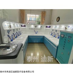 DX-2000 软式内窥镜清洗工作站腔镜纤支镜耳鼻喉镜消毒中心