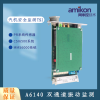 330709-000-050-10- 02-00 11MM探头 M16*1.5 非铠装