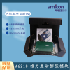 前置器 BENTLY本特利 330180-90-00