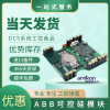 高温振动探头330195－02－12－10－00