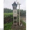 LW-ZS1000 瞭望环保功能区环境噪声监测仪