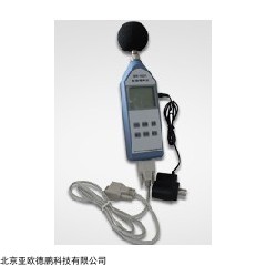 DPBR/N201 智能噪声仪