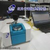 重油含量红外光谱仪便携BOKIR 1S