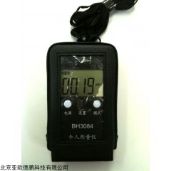 DP08240 个人剂量报警仪