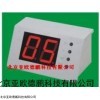 DP08249 专用暗室红灯定时器