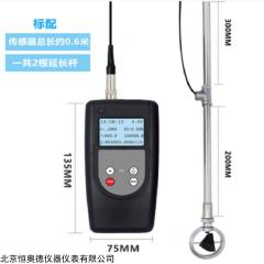 HADV5 便携式流速测算仪