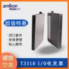    输入模块Foxboro FBM215 P0922VU 通用于可编程控制器
