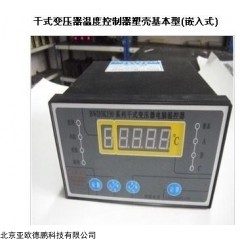 DP08293 干式变压器电脑温控器