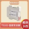    伺服驱动板 ABB DSQC266G 通用于伺服驱动器