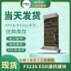    系统机架 本特利 3500-05 通用于可编程控制器